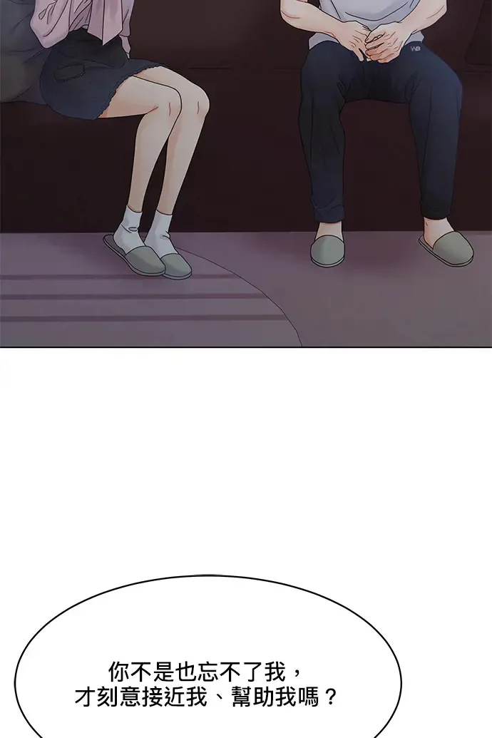 第83话 第45页