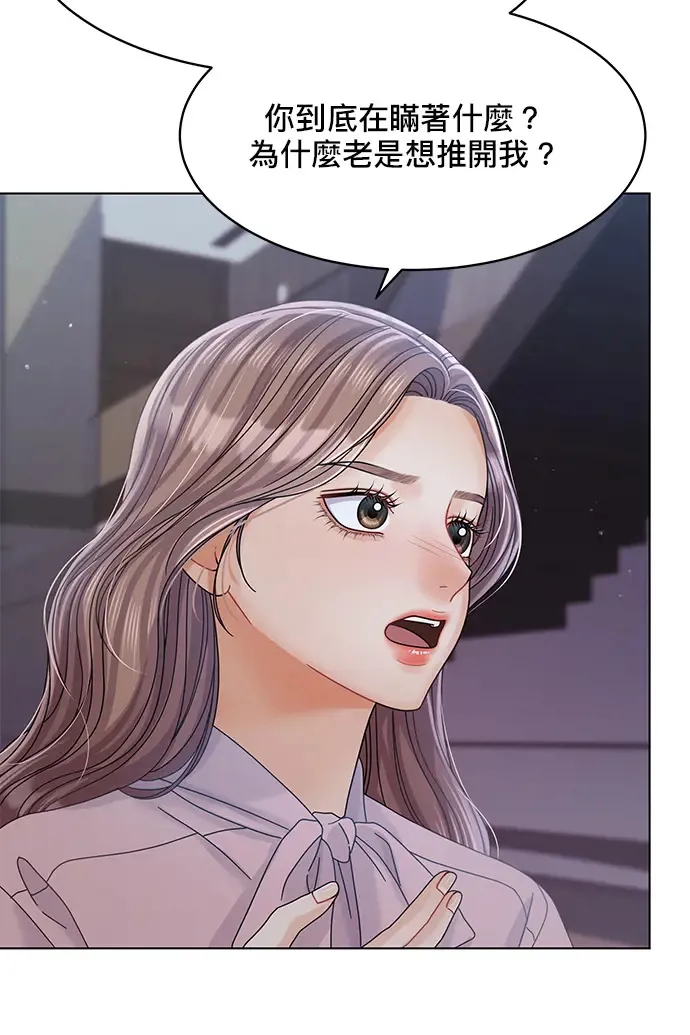 第83话 第46页