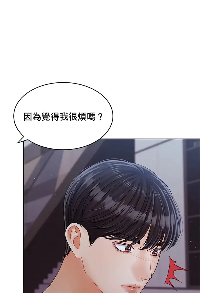 第83话 第47页