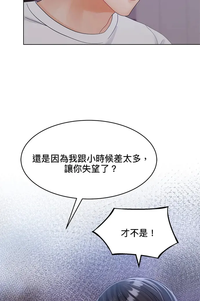 第83话 第48页