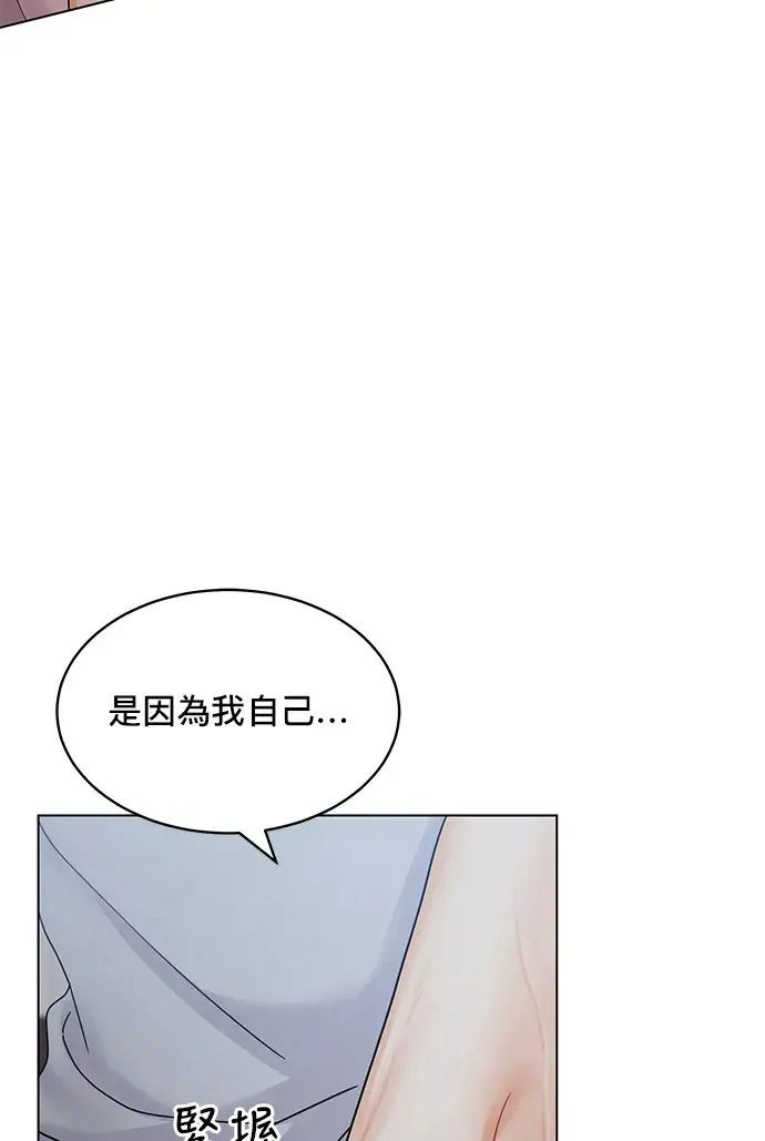 第83话 第50页