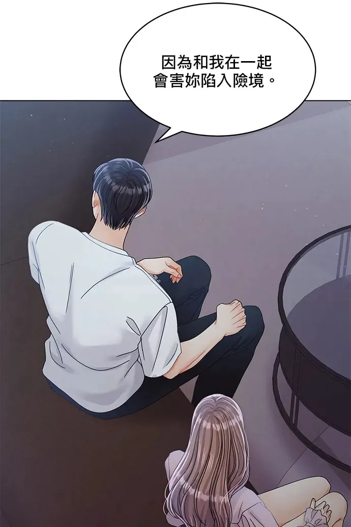 第83话 第52页