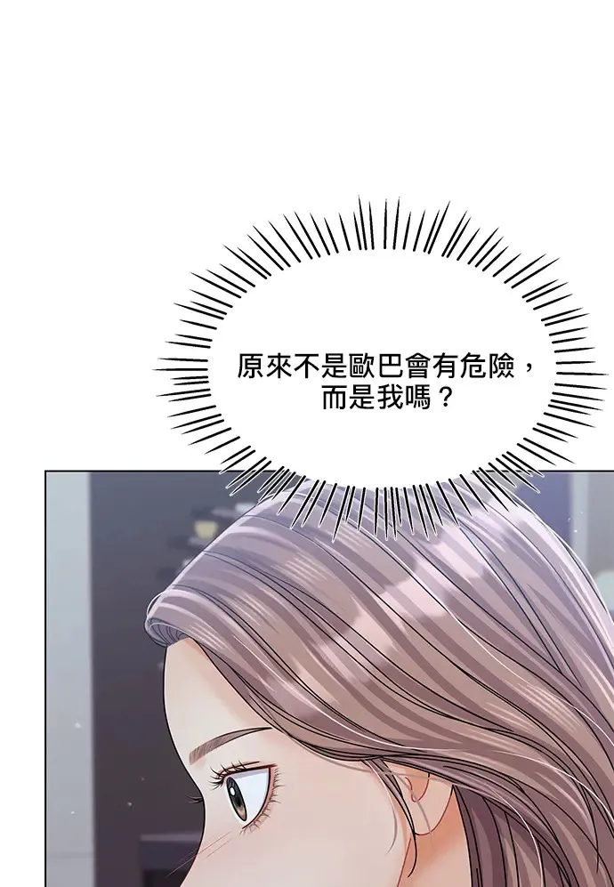 第83话 第55页