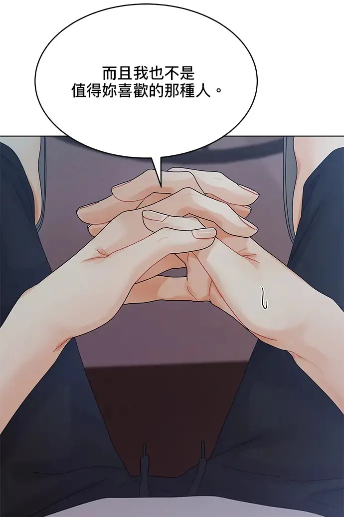 第83话 第57页