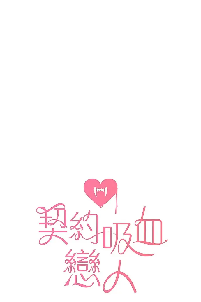 第83话 第61页