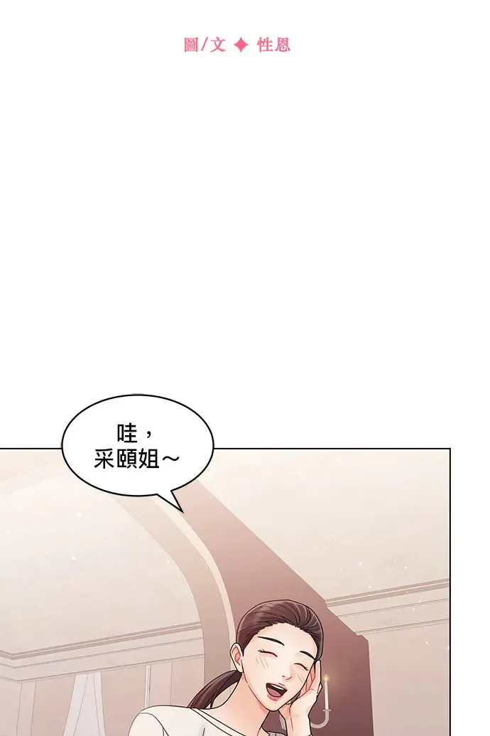 第83话 第62页