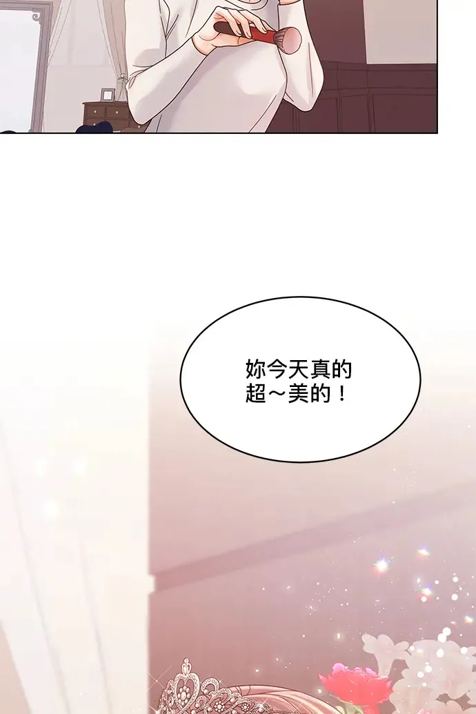 第83话 第63页