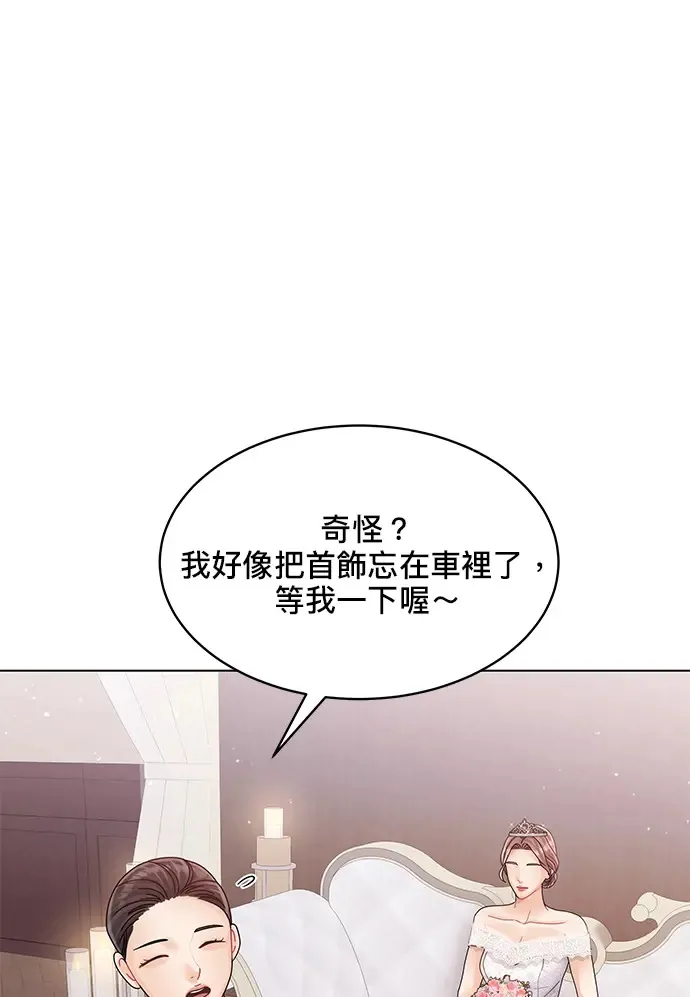 第83话 第66页