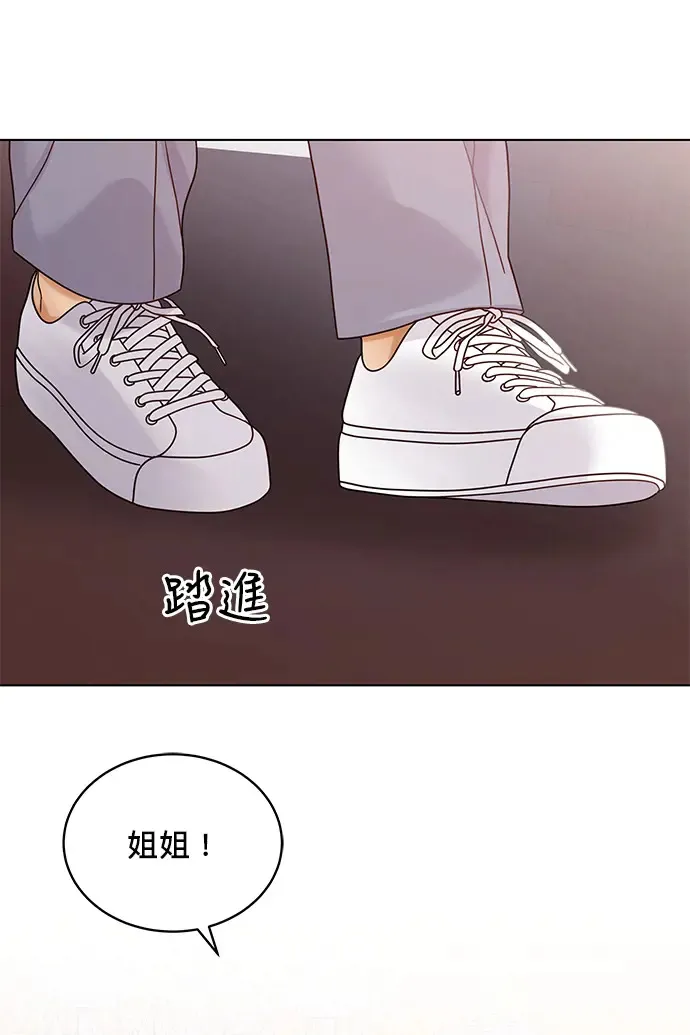 第83话 第68页