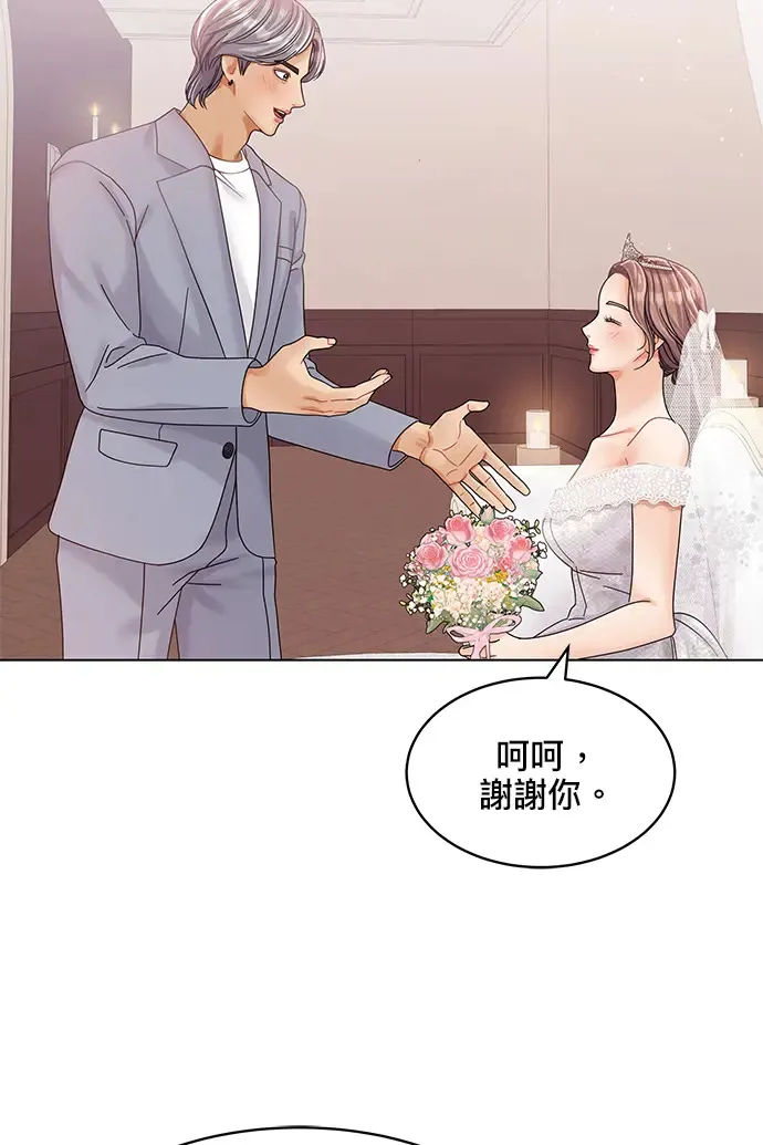 第83话 第71页