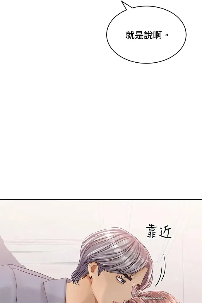 第83话 第73页