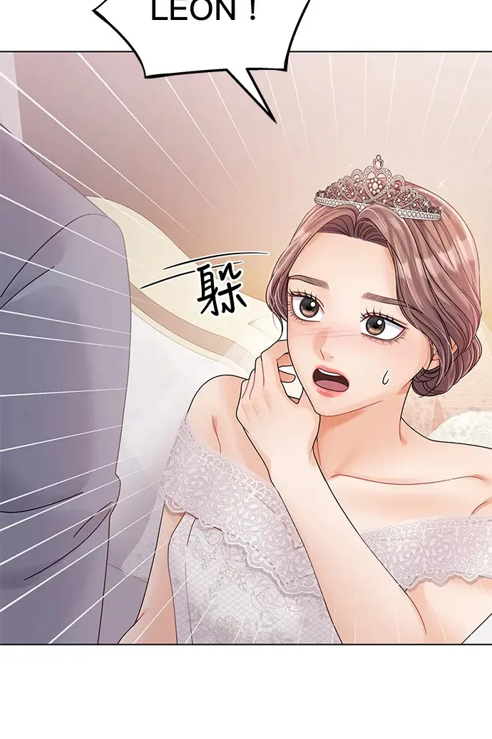 第83话 第75页