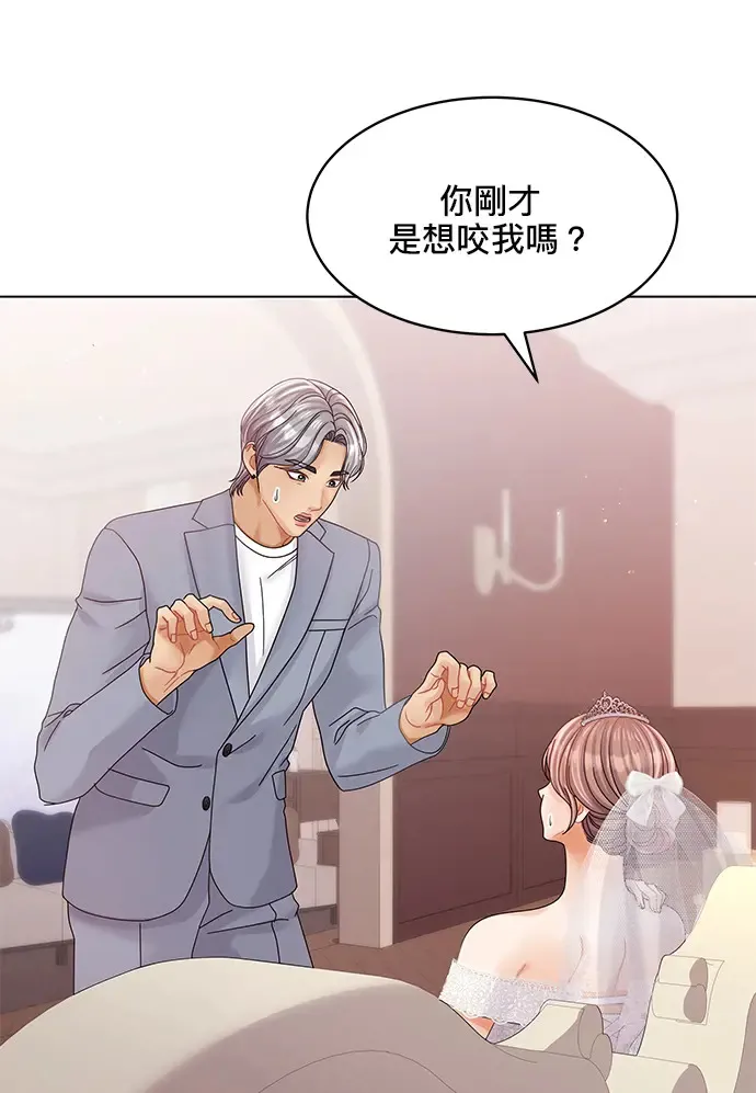 第83话 第77页