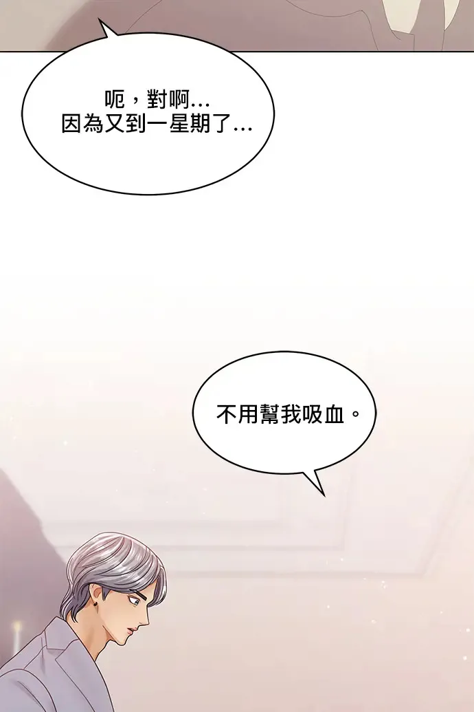 第83话 第78页