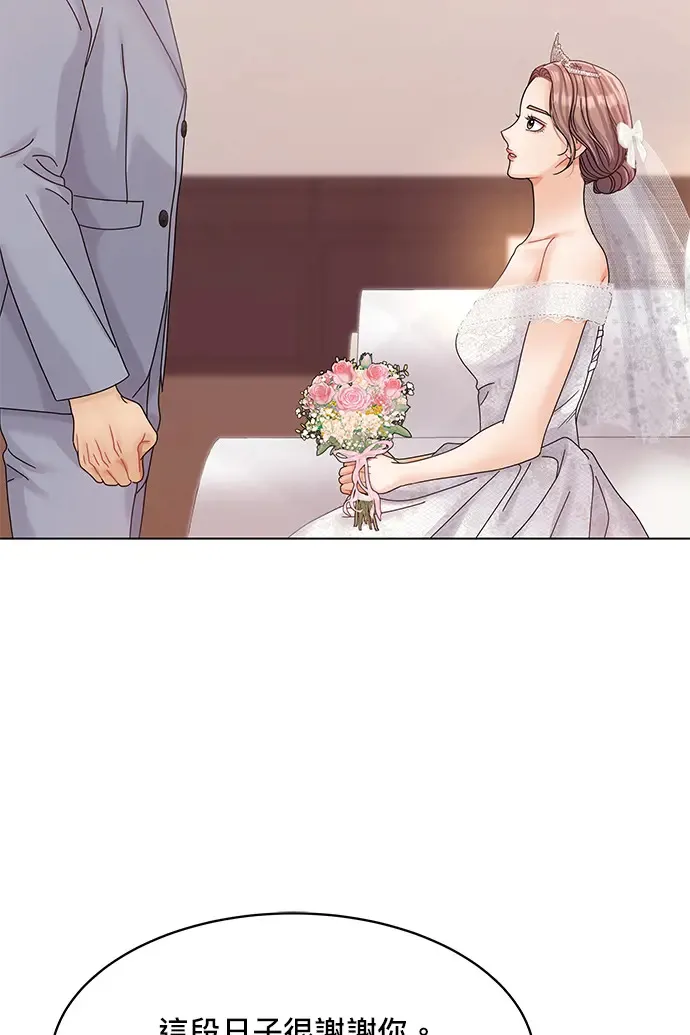 第83话 第79页