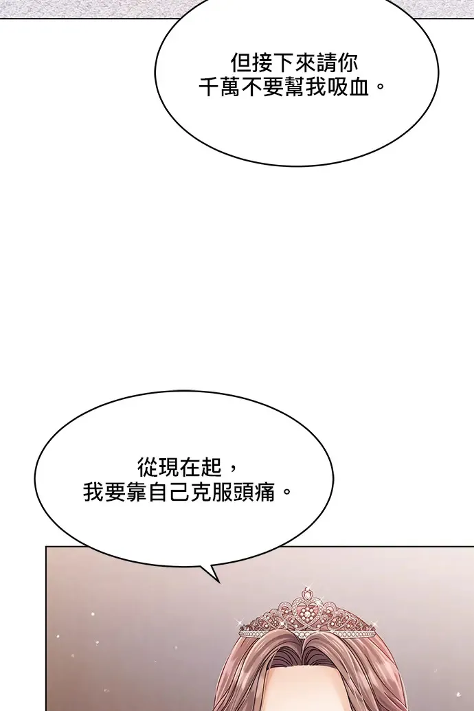 第83话 第81页