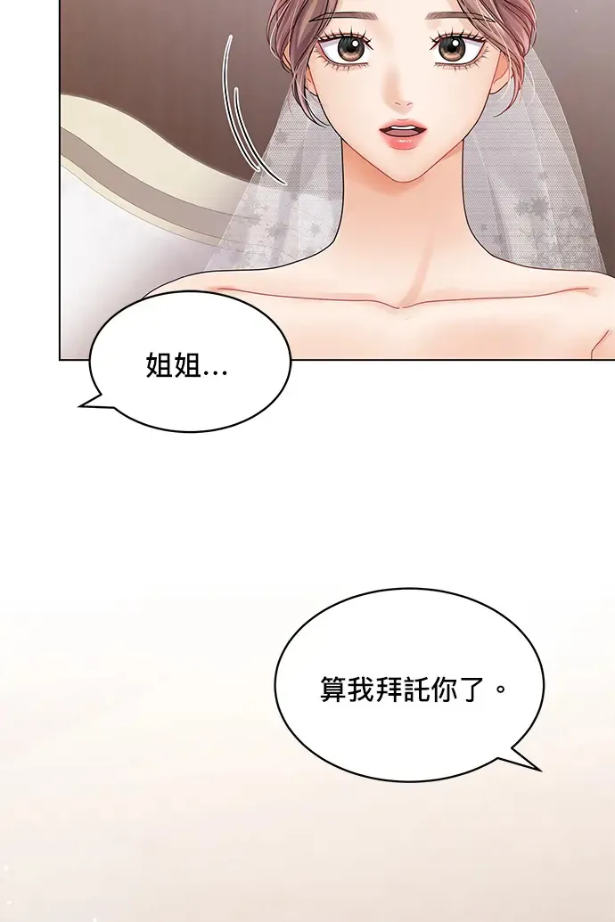 第83话 第82页
