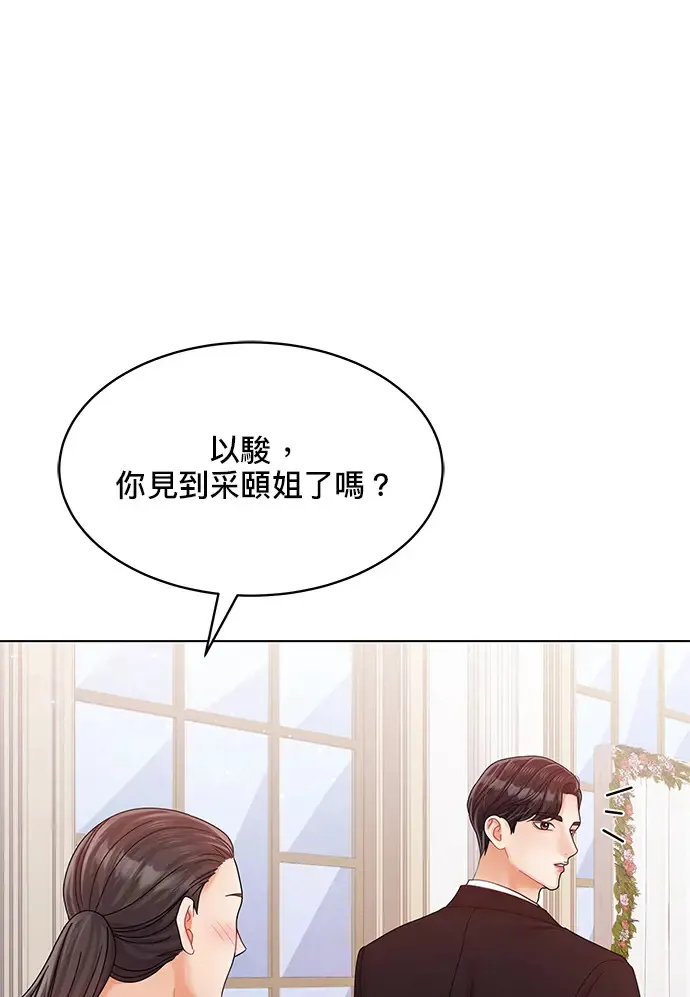 第83话 第88页