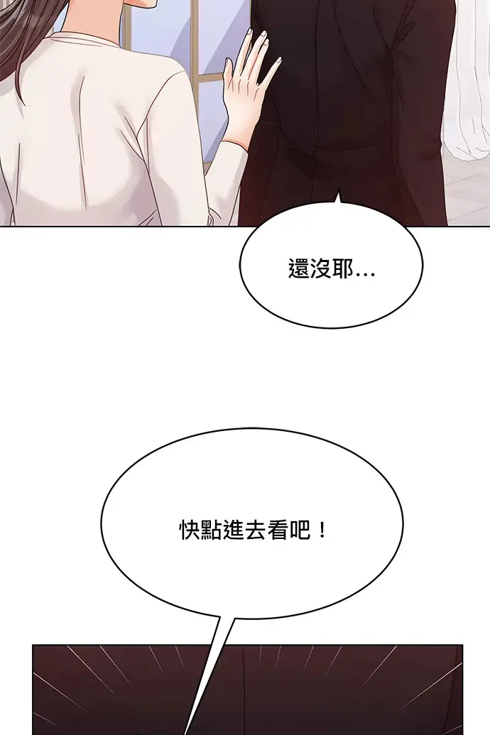 第83话 第89页