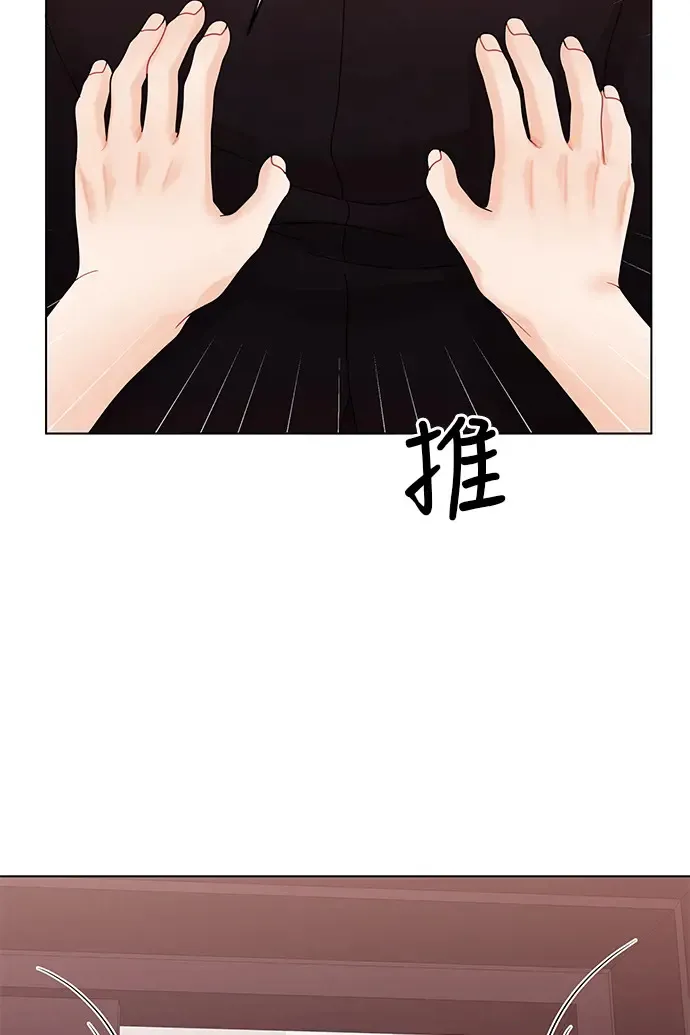 第83话 第90页