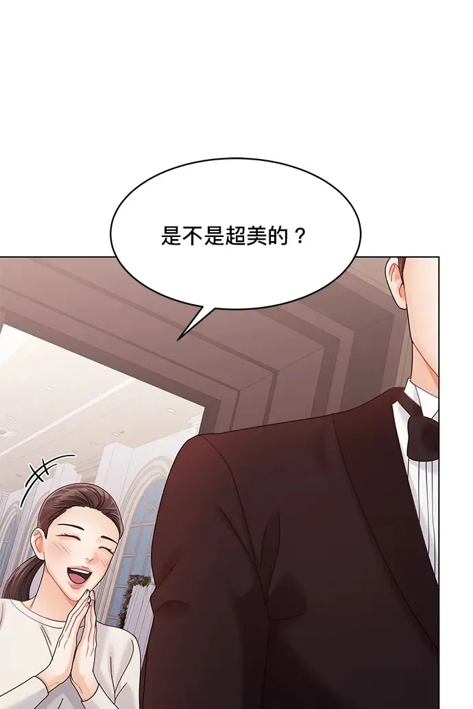 第83话 第95页