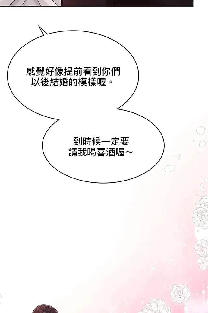 第83话 第96页