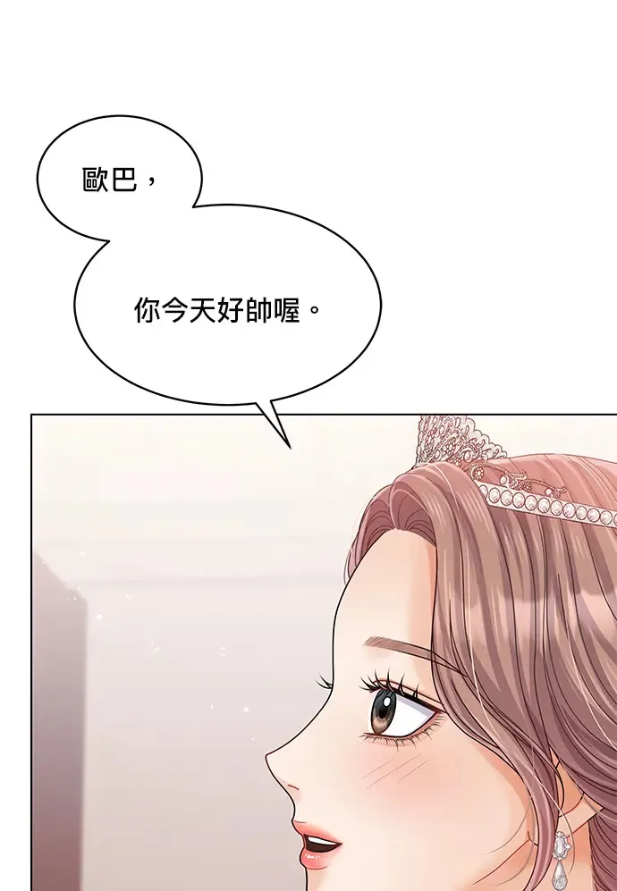 第83话 第99页