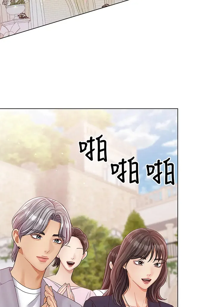 第83话 第103页
