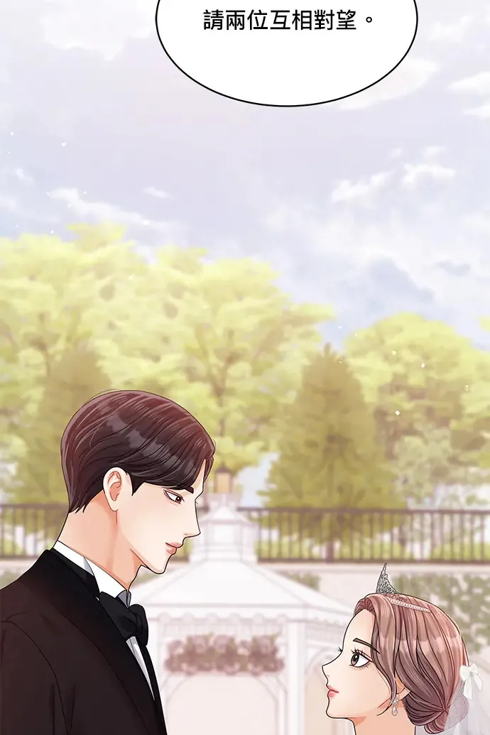第83话 第107页