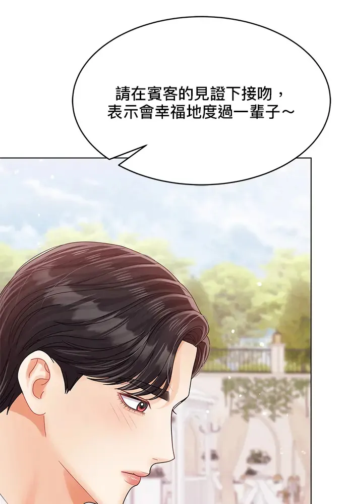 第83话 第110页