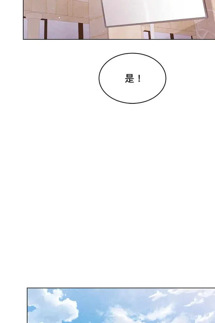 第83话 第117页