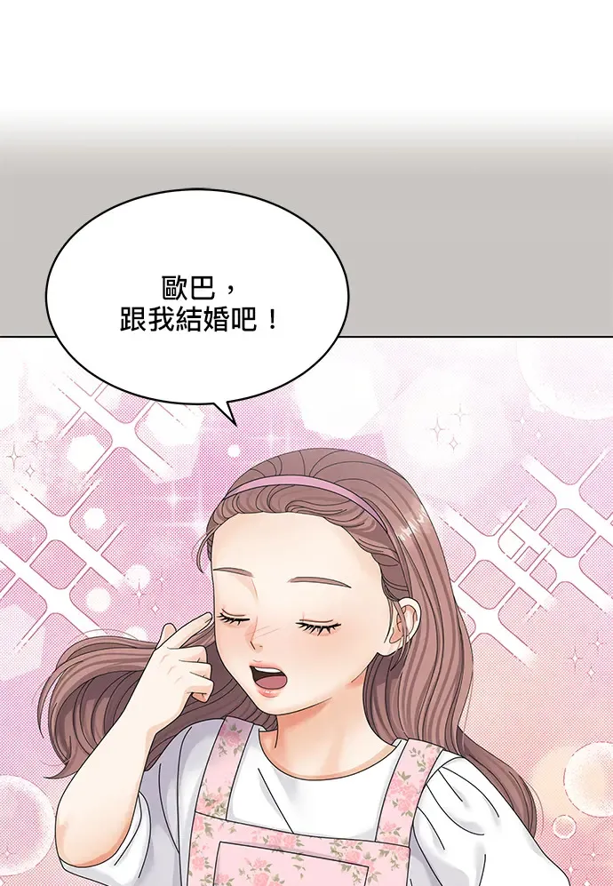 第83话 第121页