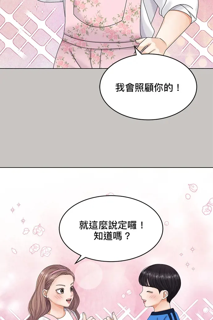 第83话 第122页