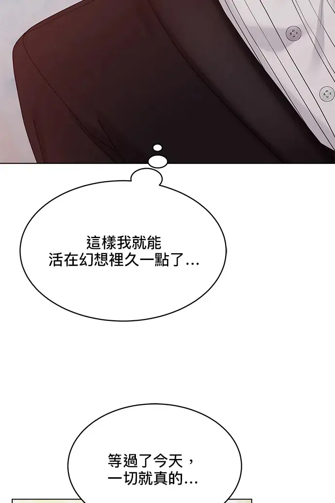 第83话 第126页