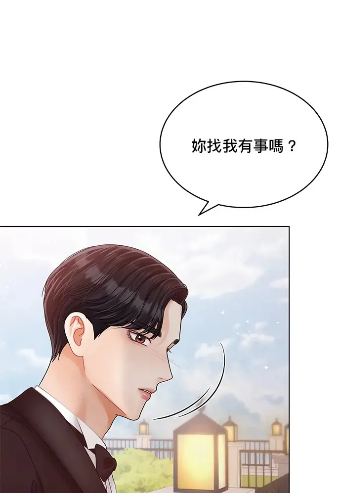 第83话 第132页