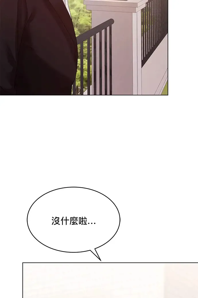 第83话 第133页
