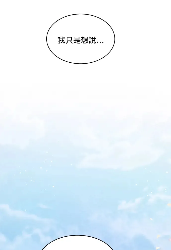 第83话 第135页