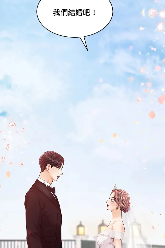 第83话 第136页
