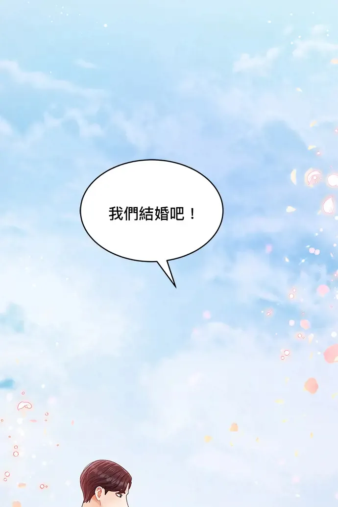 第83话 第140页