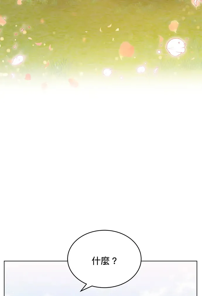 第84话 第4页