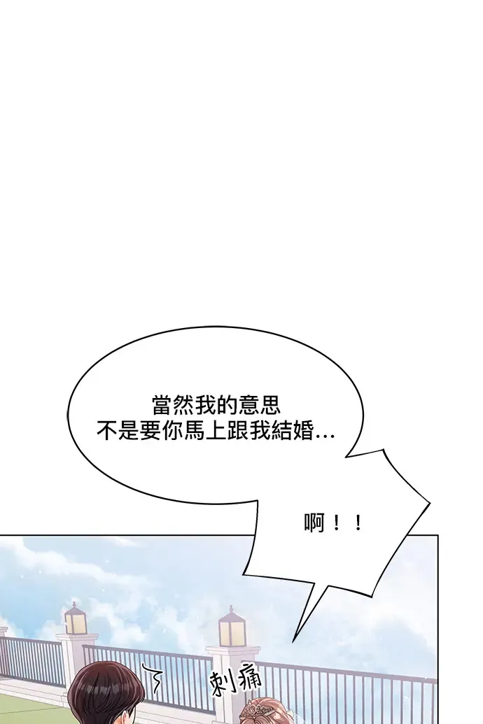 第84话 第18页