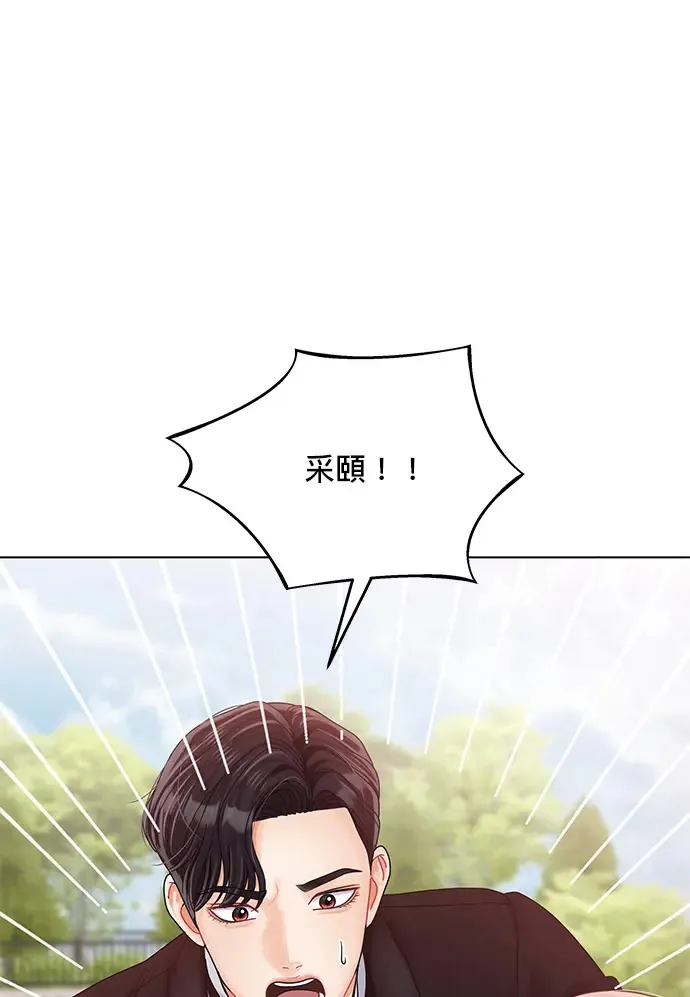 第84话 第21页