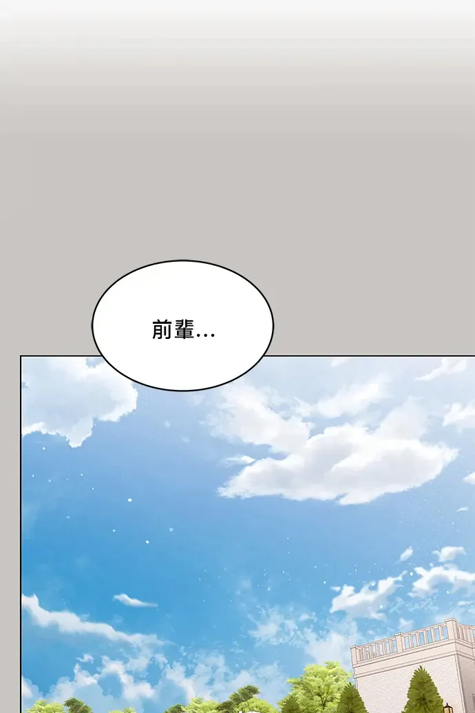 第84话 第25页