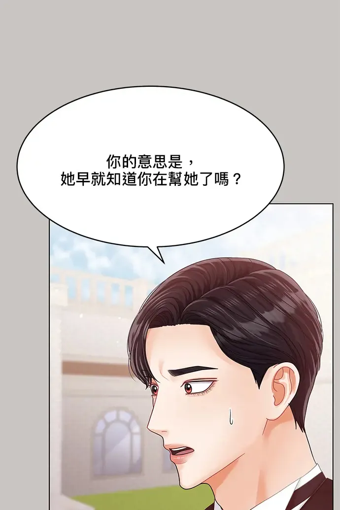 第84话 第28页