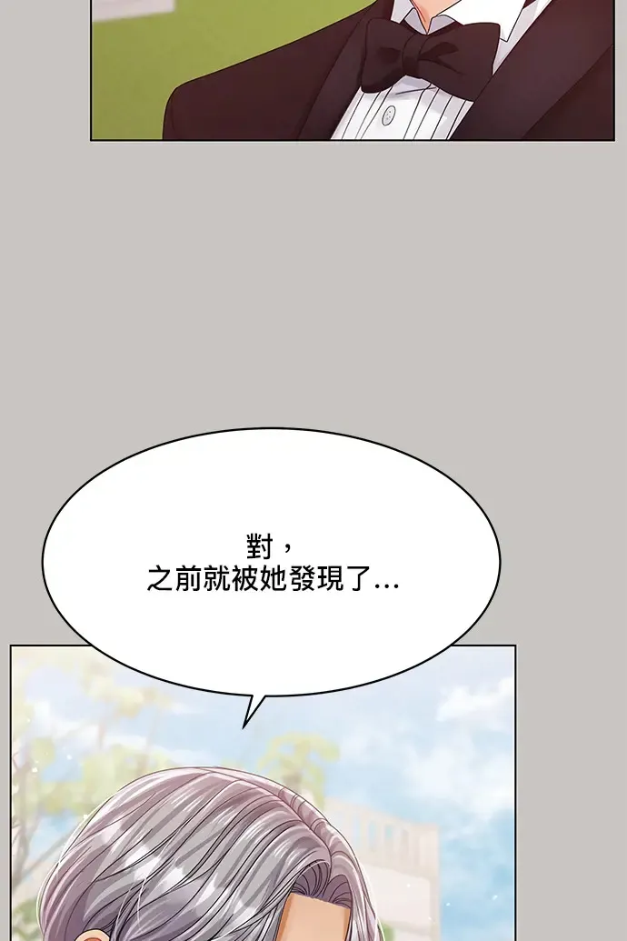第84话 第29页
