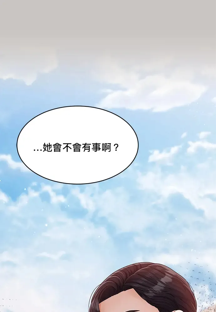 第84话 第31页