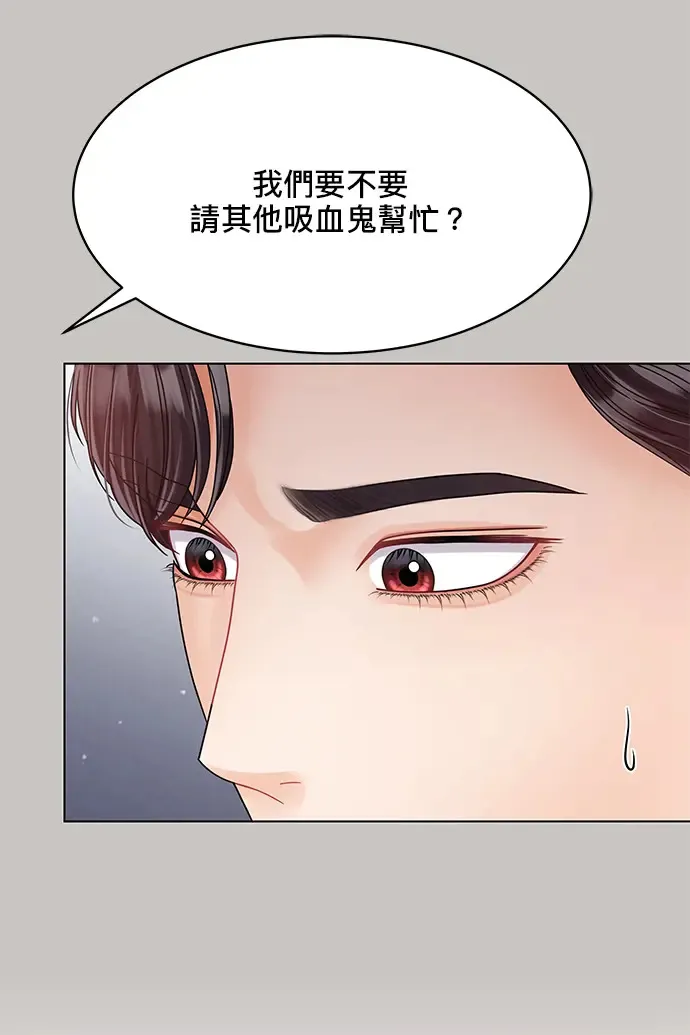 第84话 第33页