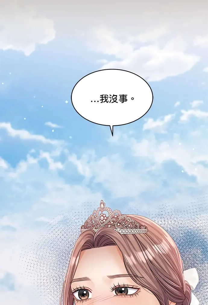 第84话 第34页