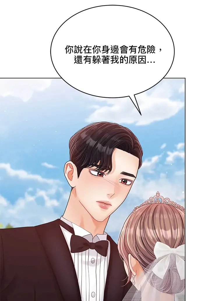 第84话 第36页