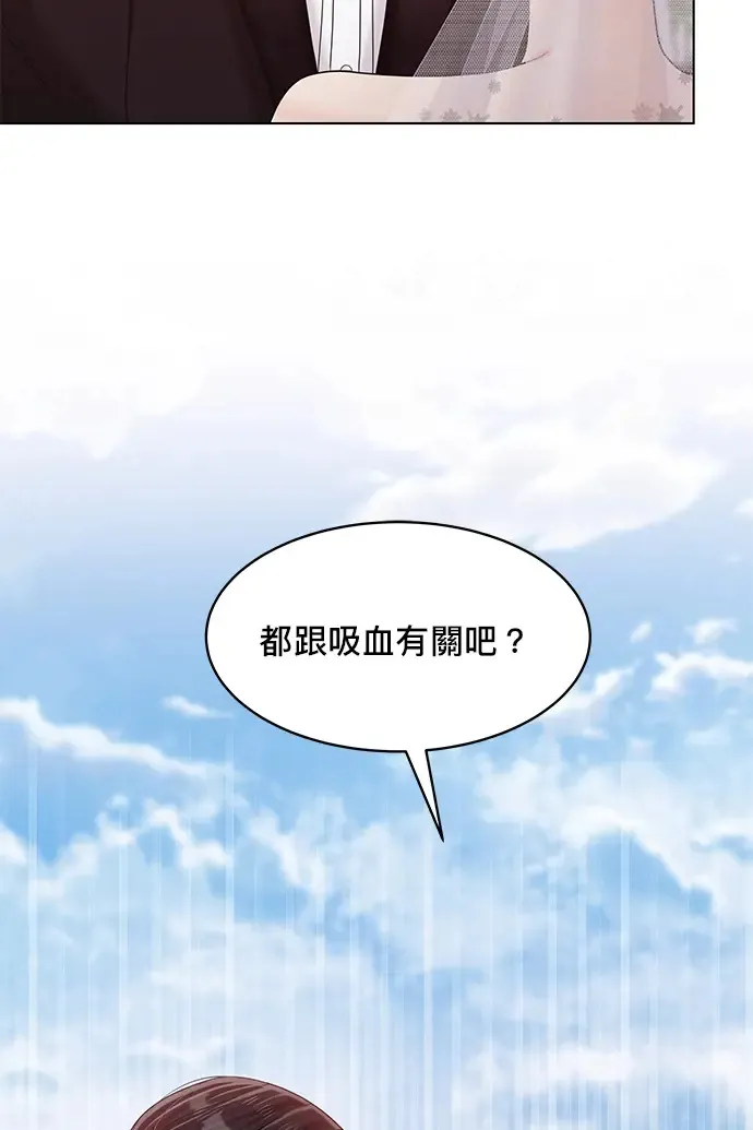 第84话 第37页